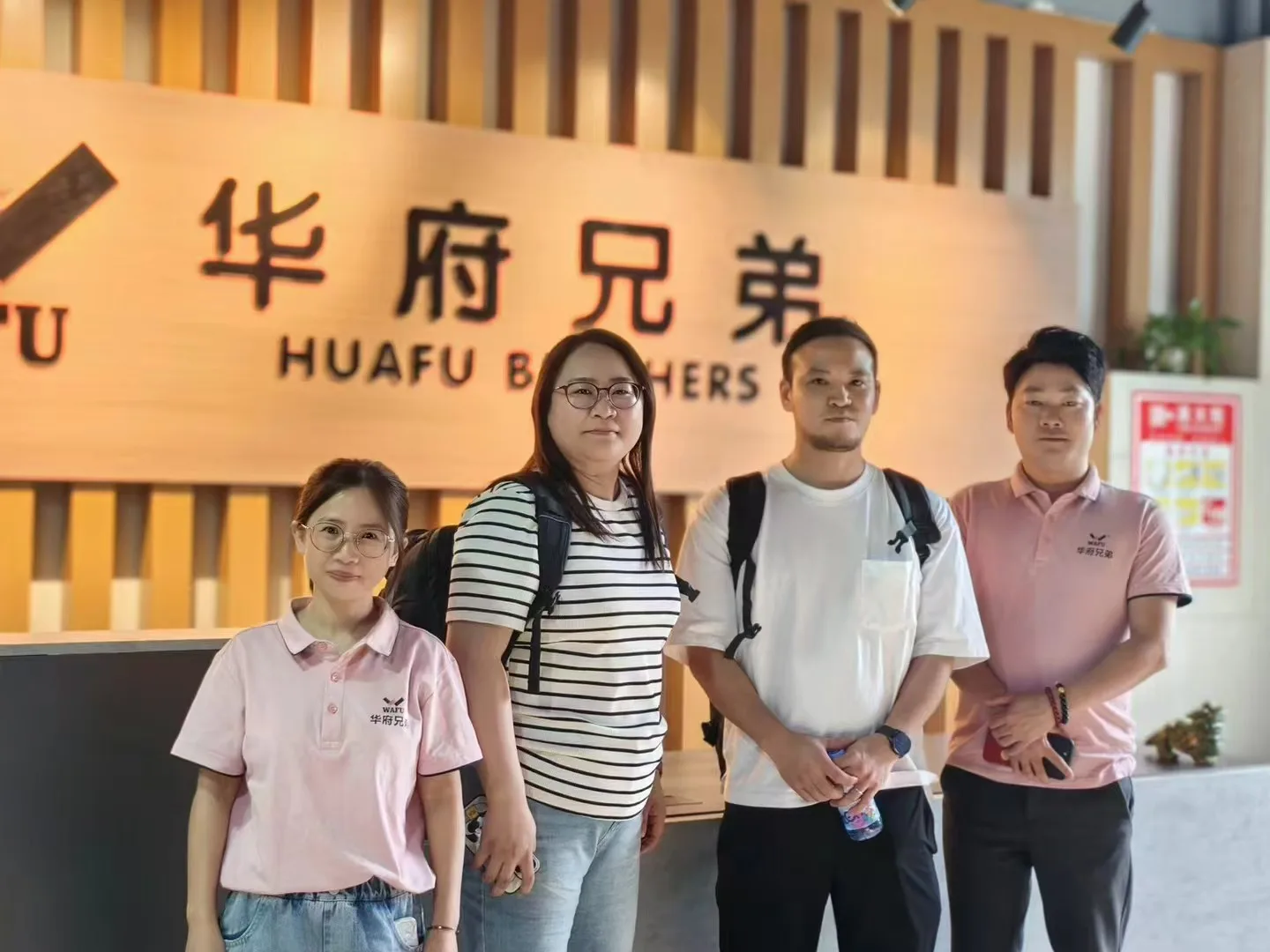 Photo de groupe des clients japonais et de l’équipe WAFU à la réception Huafu Brothers